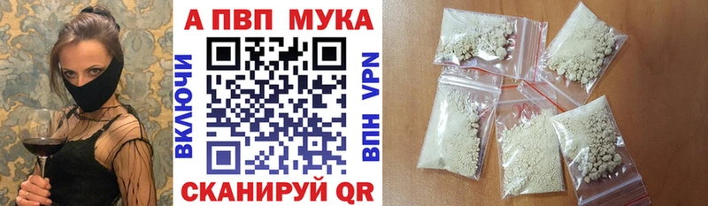 Где купить Мглин МДМА  Мефедрон  Alpha-PVP 