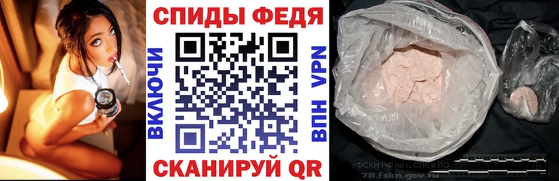 ОМГ ОМГ как войти  Мглин  Амфетамин Premium 
