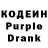 Codein Purple Drank Vladimir Sam