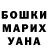 Амфетамин VHQ Yuliya Agajanowa