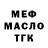 Героин VHQ DegenerateGringo