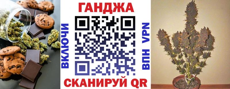 Печенье с ТГК марихуана  Мглин 
