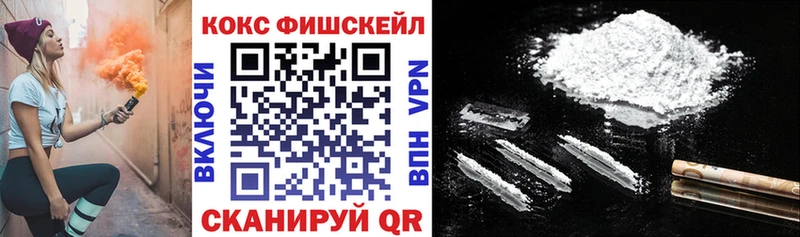 Кокаин Колумбийский  Мглин 
