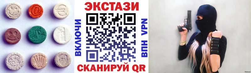 MEGA ONION  Мглин  Экстази Дубай  закладка 