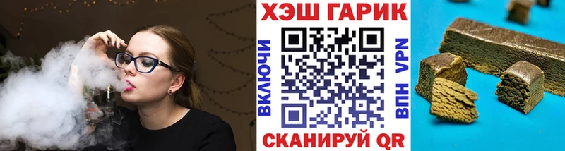 Гашиш ice o lator Мглин