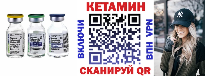 КЕТАМИН VHQ  это Telegram  Мглин 