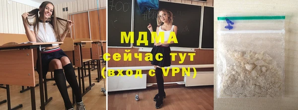 дживик Беломорск