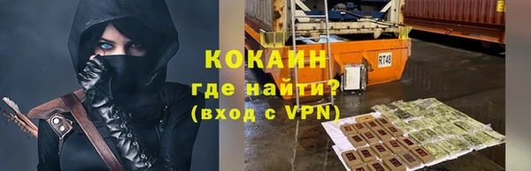 прущий лед Белокуриха