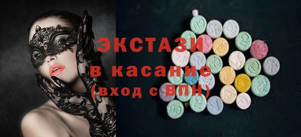 прущий лед Белокуриха