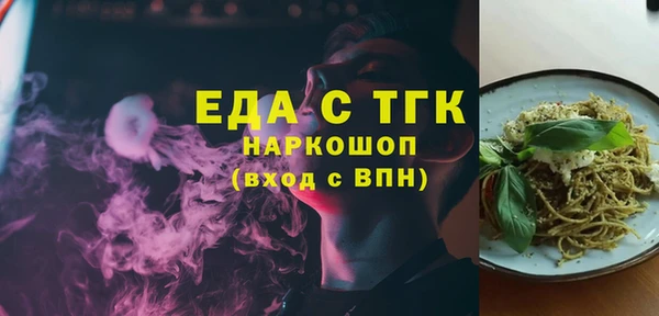 прущий лед Белокуриха