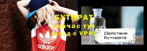 крисы Белоозёрский