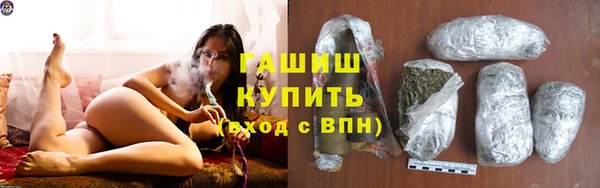 прущий лед Белокуриха