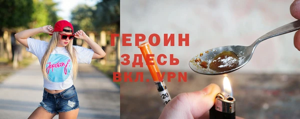 прущий лед Белокуриха