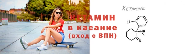 прущий лед Белокуриха