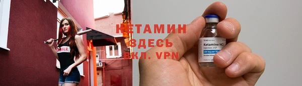 прущий лед Белокуриха