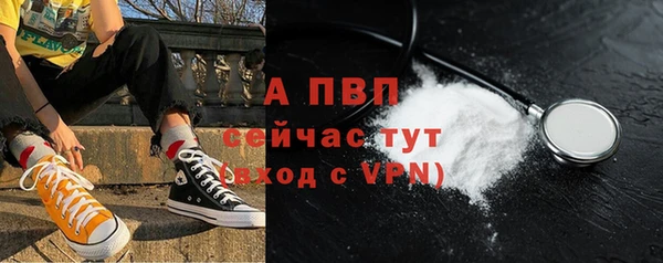 прущий лед Белокуриха