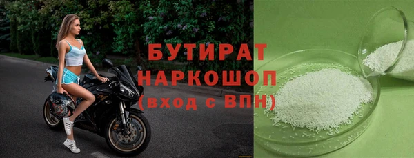 дживик Беломорск
