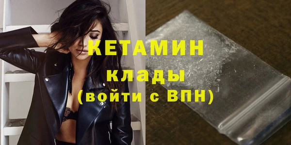 прущий лед Белокуриха