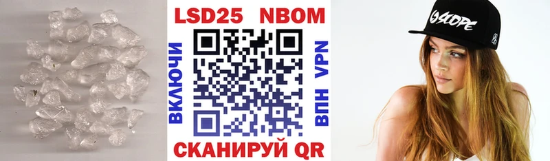 купить закладку Мглин гидра ссылки Лсд 25 экстази кислота