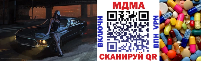 mega tor Мглин МДМА VHQ