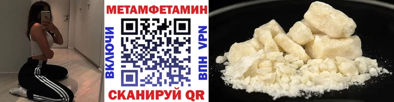 ОМГ ОМГ как войти где найти Мглин Метамфетамин кристалл