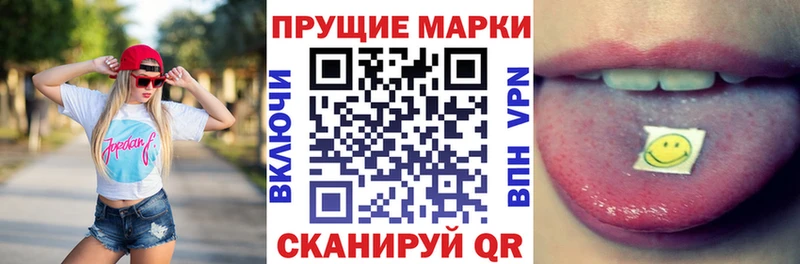 Марки 25I-NBOMe 1,5мг  Мглин 